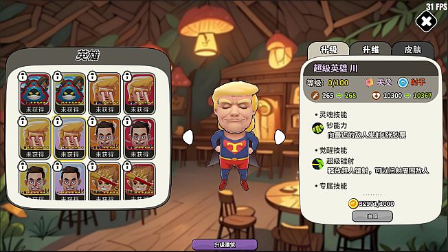 Rise of Lambs : Awakening