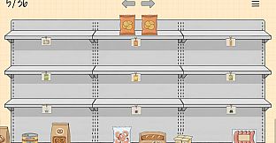Organize my Shop