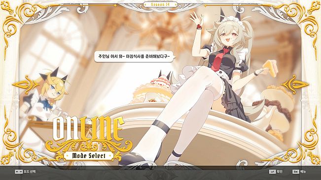 DJMAX RESPECT V - CLEAR PASS : S14 CLEAR POINT BOOSTER