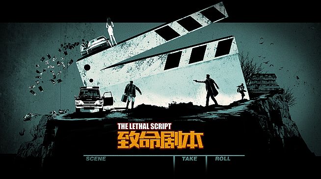 Unheard - The Lethal Script（致命剧本）