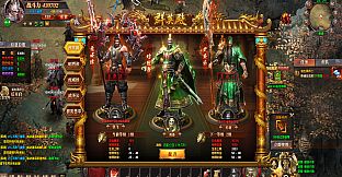 千军纵横-专服版