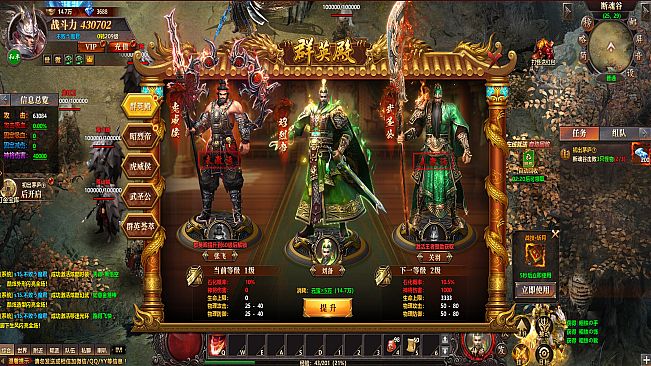 千军纵横-专服版