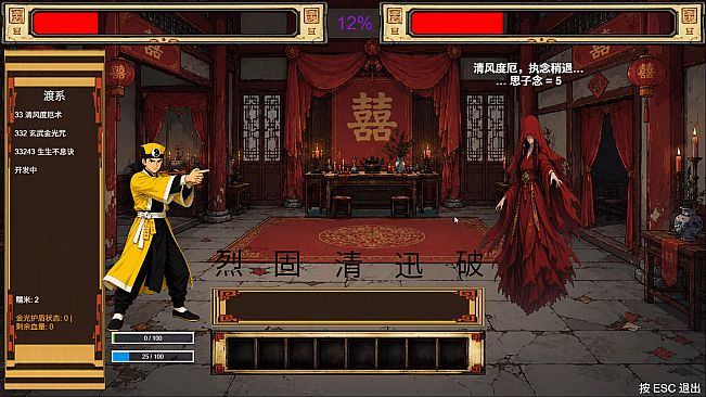 MaoShan：Dusk