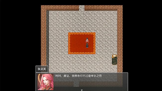 下山的试炼之江湖遗失录 A test before Jianghu