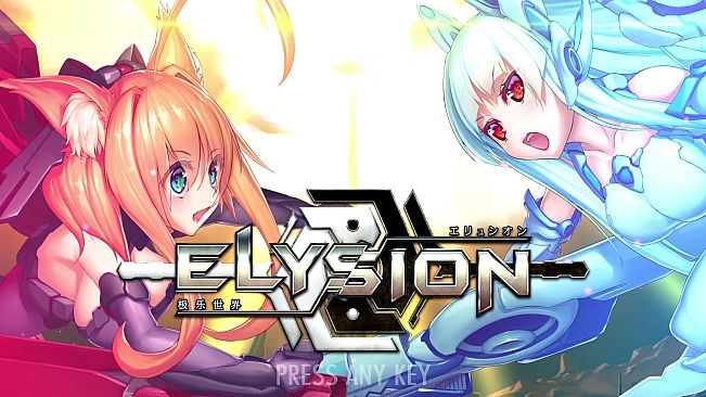 ELYSION