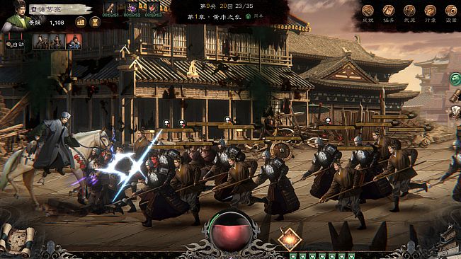 Three Kingdoms Idle
