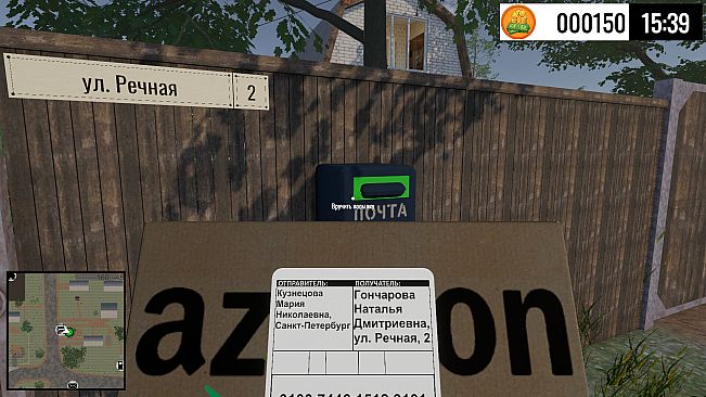 Village Courier Simulator