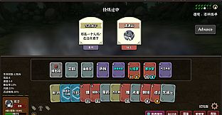 Sifu Duel