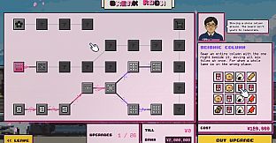 Konbini Shift