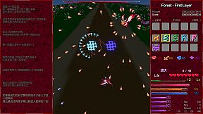 Vampire Memories - 吸血鬼的回忆