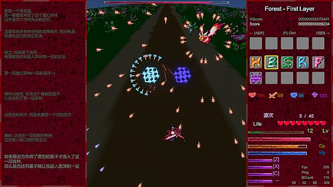 Vampire Memories - 吸血鬼的回忆