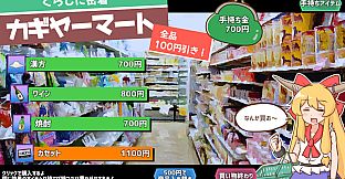 ピザとお酒と萃香ちゃんと！