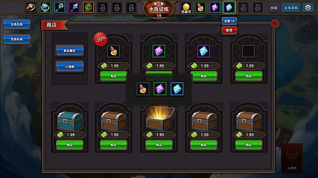 World of Elemental （穿越外星当大拿）