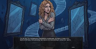 Visual Novel: There Are No Coincidences