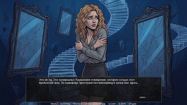 Visual Novel: There Are No Coincidences