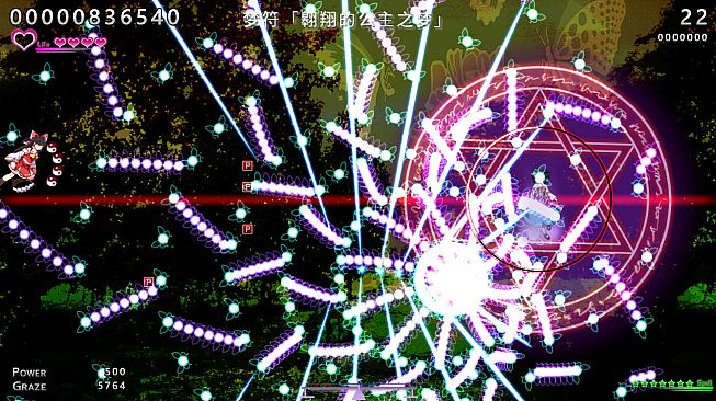 Touhou: Dreaming Butterfly | 东方蝶梦志