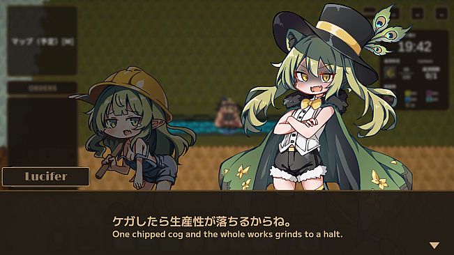 Lazy Witch's Factory