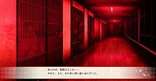 異界ノ宿帳