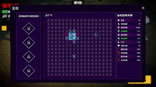 愿你拿一手同花顺 May the cards lay out a straight