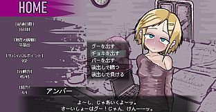 Love is Undead