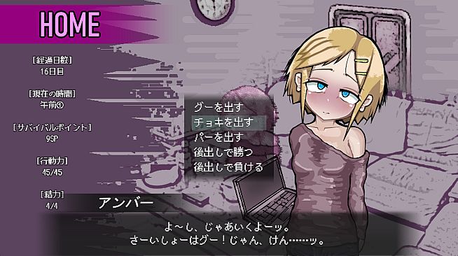 Love is Undead