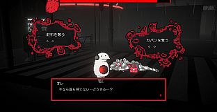 黒洞々｜KOKUTOTO