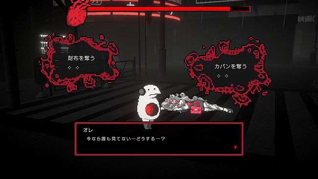 黒洞々｜KOKUTOTO