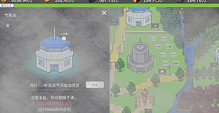 Place：Weapon Workshop