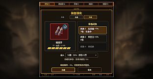 three_souls_reincarnation