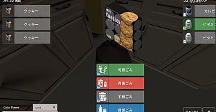 立课学东京 LIKEXUE TOKYO