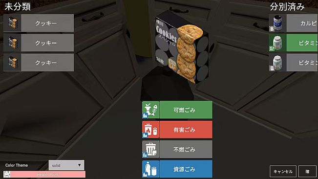 立课学东京 LIKEXUE TOKYO