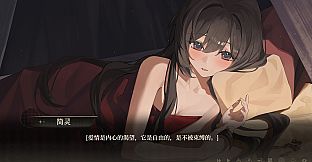 女儿国的诅咒 The Curse of Womanland