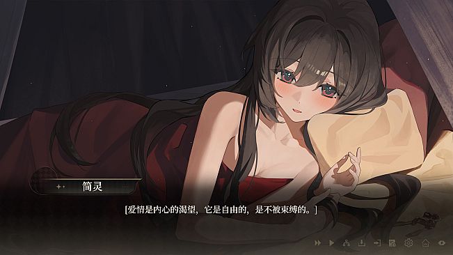 女儿国的诅咒 The Curse of Womanland