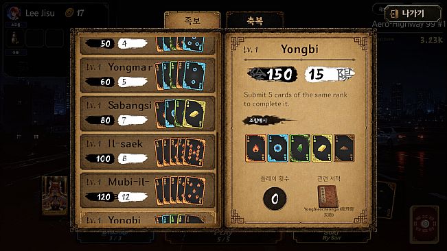 K-God Robot Hunters
