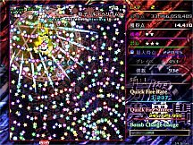 方解夢異聞 ～ Avant-Garde Discerning Paralleler (東方二次創作STG)