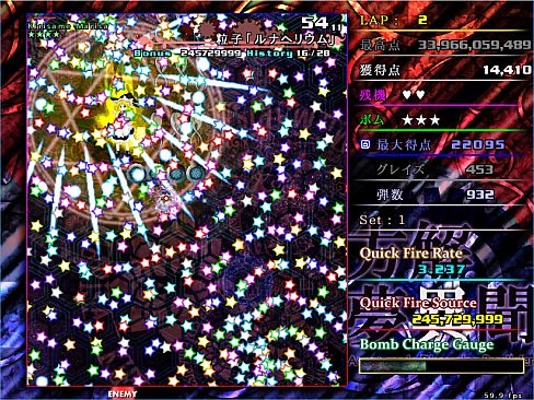 方解夢異聞 ～ Avant-Garde Discerning Paralleler (東方二次創作STG)