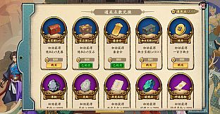 挂机手游模拟器