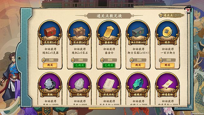 挂机手游模拟器