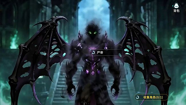 Lich King Bond
