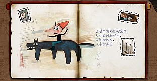 迷失岛2：时间的灰烬 电子书