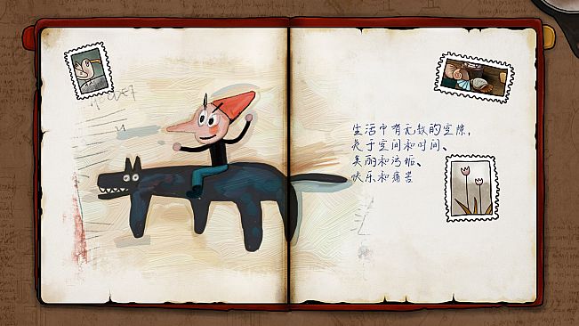 迷失岛2：时间的灰烬 电子书