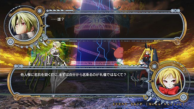 BLAZBLUE CHRONOPHANTASMA EXTEND
