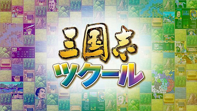 RTK Maker - my GAMECITY GCコインシリアル