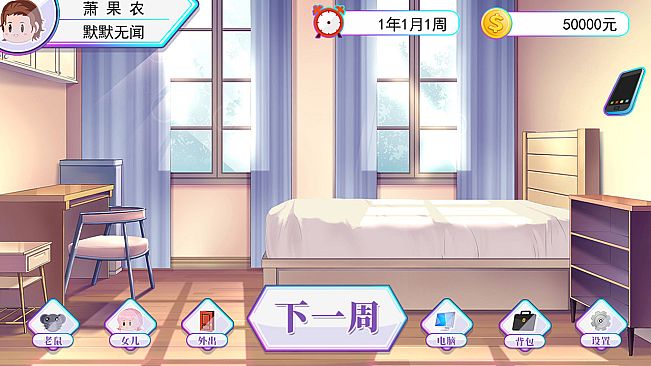 我反对这门亲事-I'm against this marriage