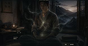 Xiuzhen Chronicles