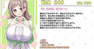 Making Lovely / メイキング・ラブリー