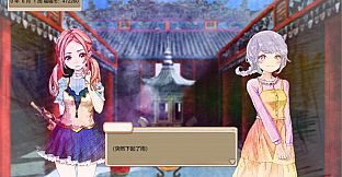 她3 : 复乐园之曦 Her3 : The Light of Paradise Regained