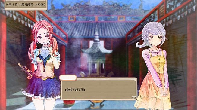 她3 : 复乐园之曦 Her3 : The Light of Paradise Regained