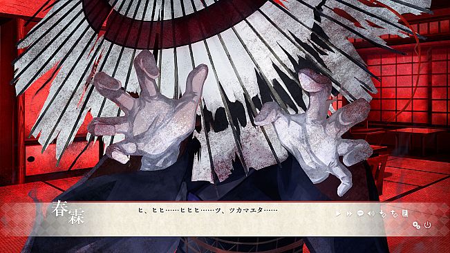 異界ノ宿帳