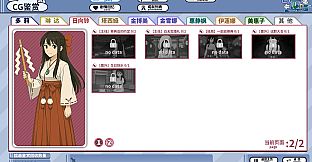 《比特尔特岛：与她们共度的日常》